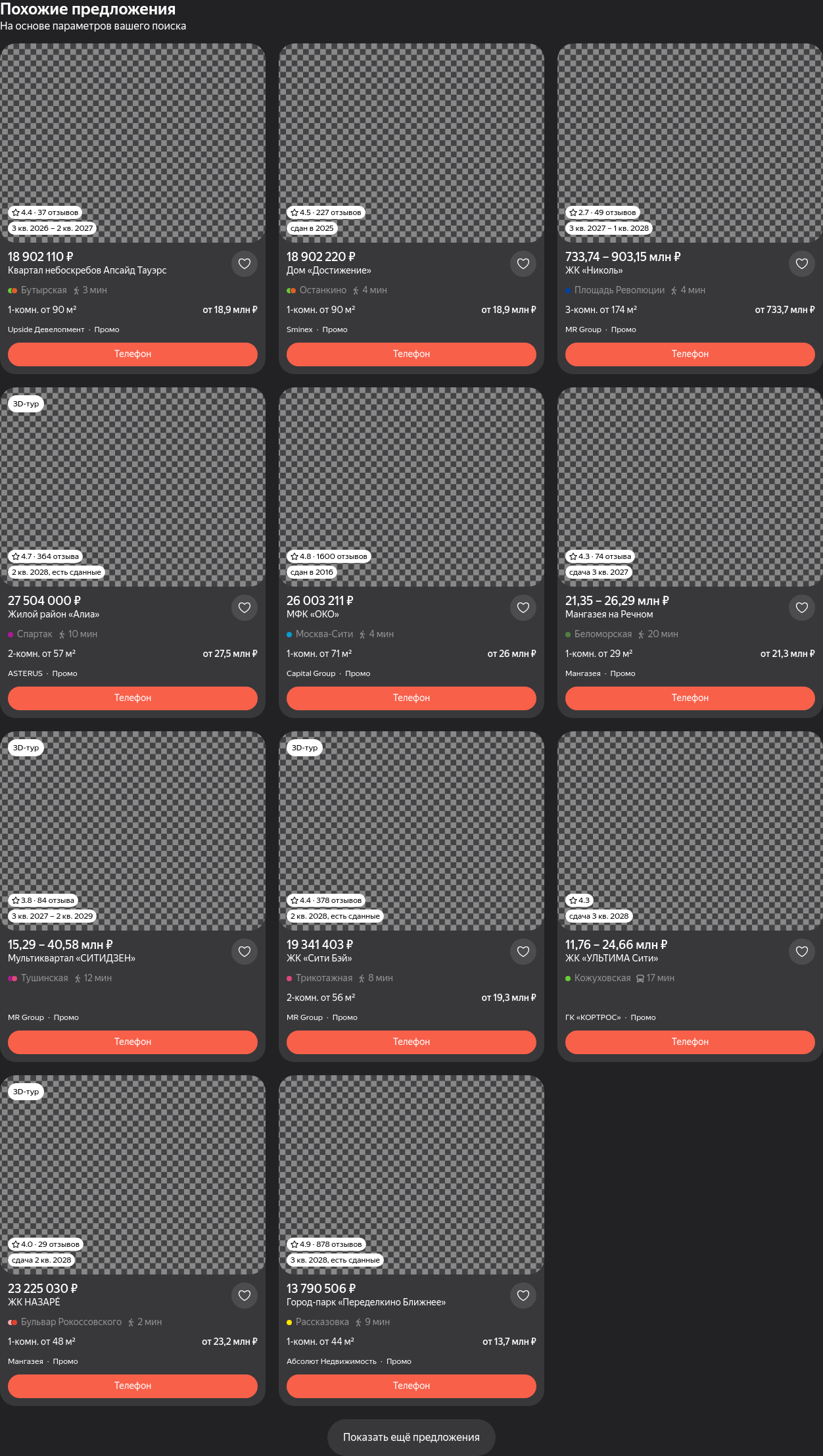 Testplane v9 hover effects suppression screenshot
