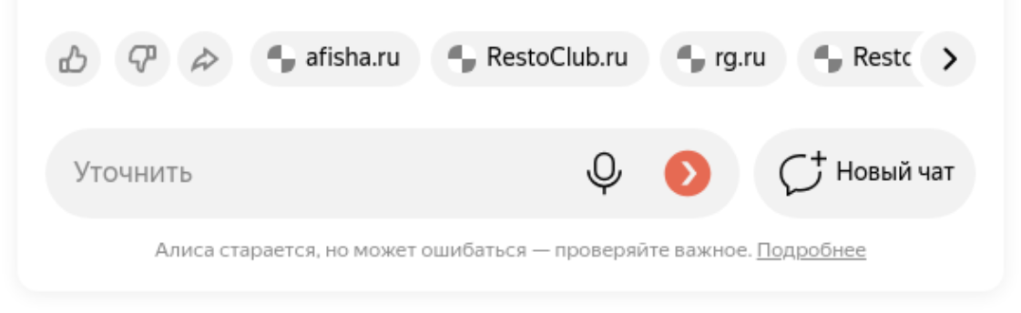 Expected