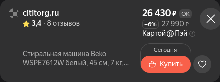 Expected